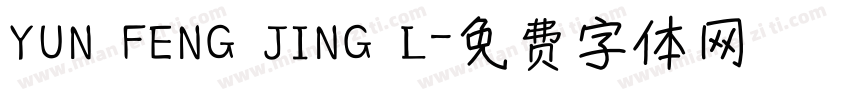 YUN FENG JING L字体转换